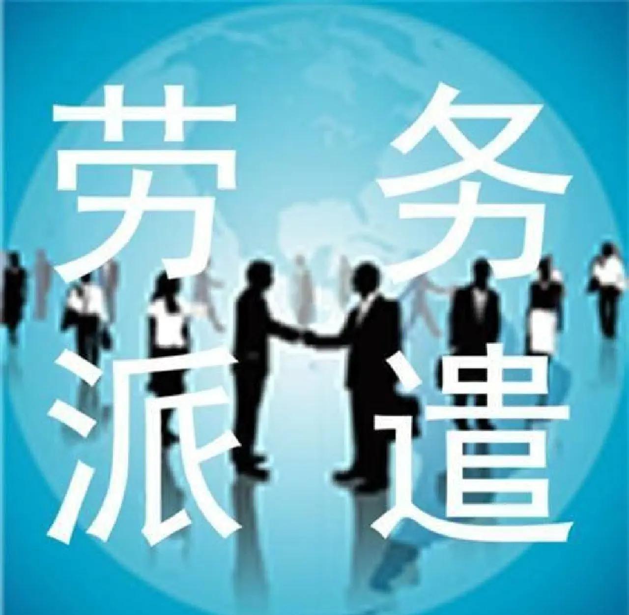 高密最新找中介做临时工要注意什么方法分析(最方便真实的高密找中介做临时工要注意什么细节方法)