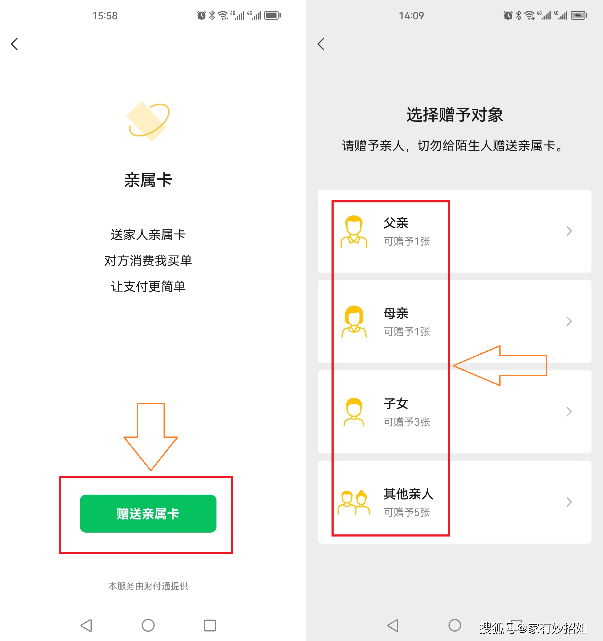 高密最新医保卡提取24小时微信方法分析(最方便真实的高密医保卡提取24小时微信能用吗方法)