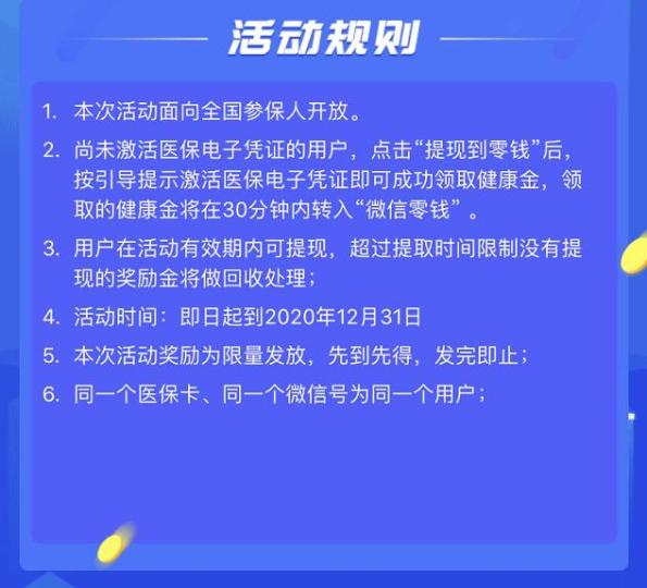 高密最新高价回收医保卡联系方式方法分析(最方便真实的高密高价回收医保卡联系方式南京方法)