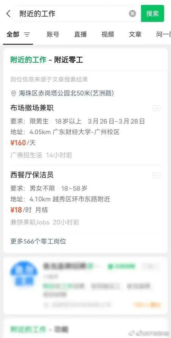 高密最新医保提取中介联系微信方法分析(最方便真实的高密医保线上提取方法)