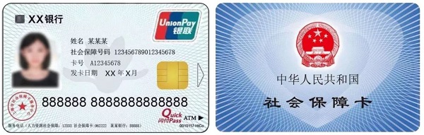 高密最新上海医保卡取现黄牛方法分析(最方便真实的高密上海医保取现金方法)