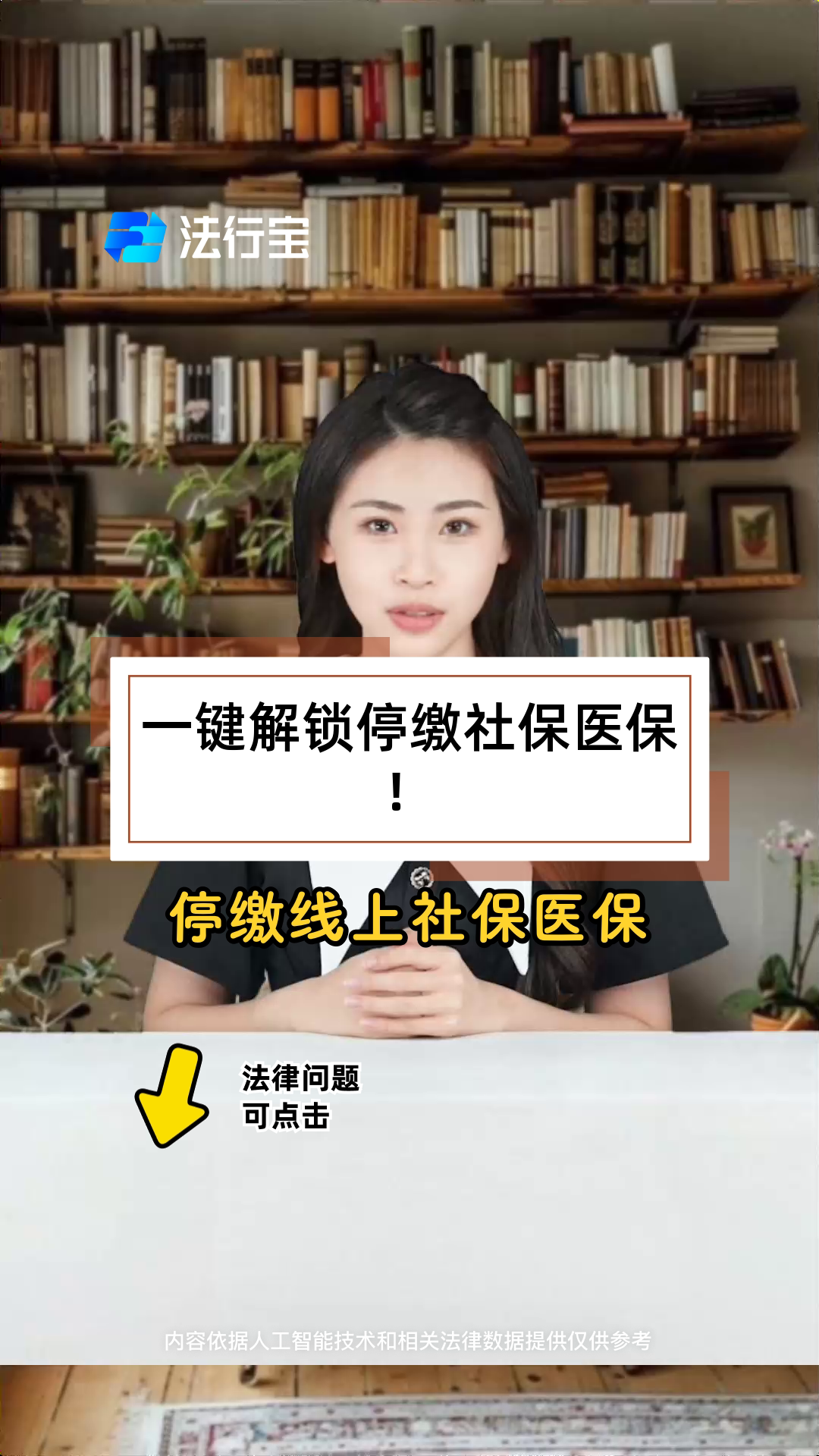 高密最新医保卡会过期停用吗方法分析(最方便真实的高密医保卡会停止使用吗方法)