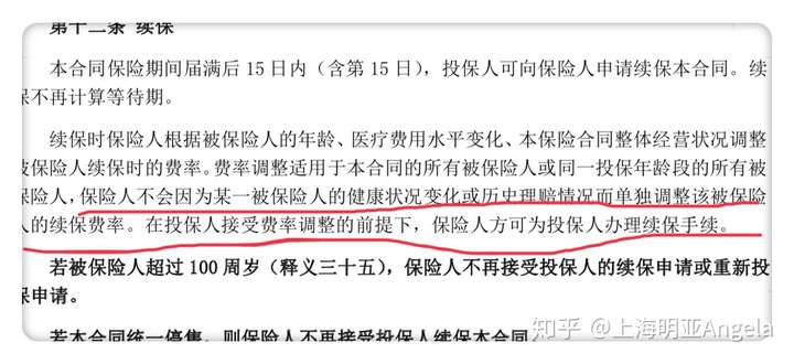 高密最新上海医保提现中介方法分析(最方便真实的高密在线套医保卡联系方式方法)