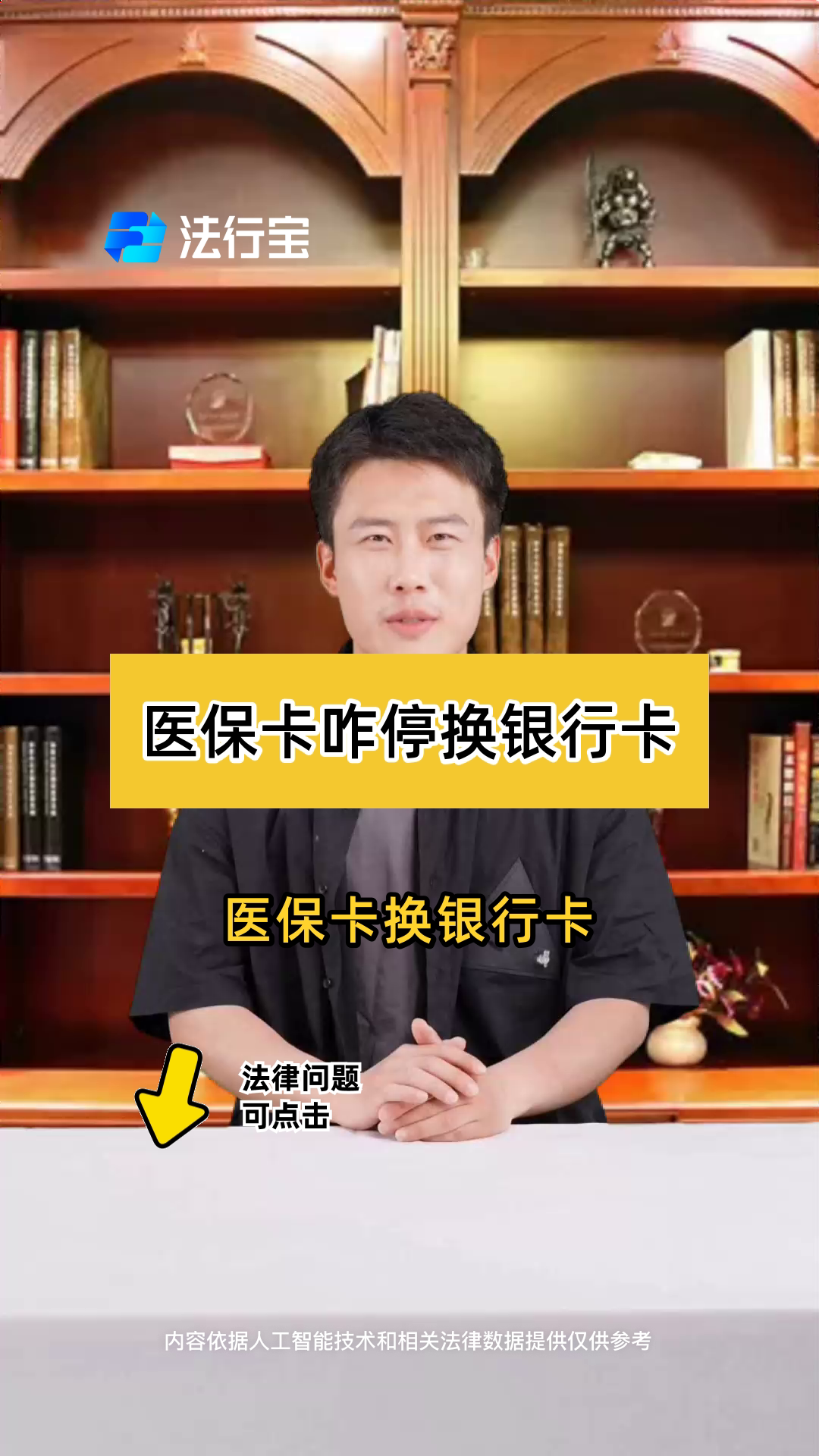 高密最新医保卡过期了能在网上换吗方法分析(最方便真实的高密医保卡过期了在哪里换需要本人去吗方法)