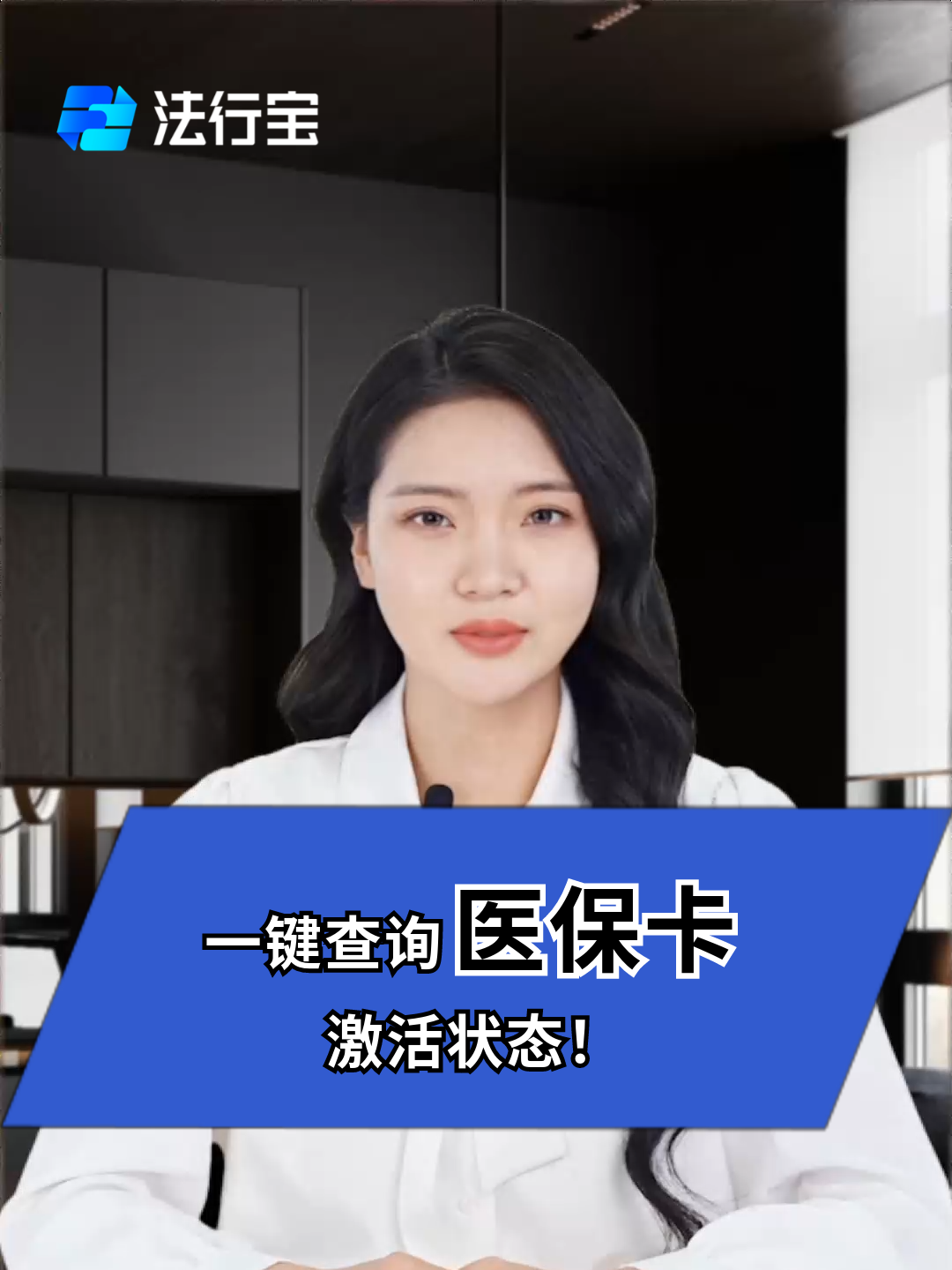 高密最新医保卡被锁如何网上激活方法分析(最方便真实的高密医保卡锁了可以网上解锁吗方法)