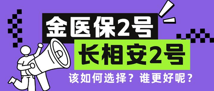 高密最新医保取现中介微信方法分析(最方便真实的高密找中介10分钟提取医保方法)