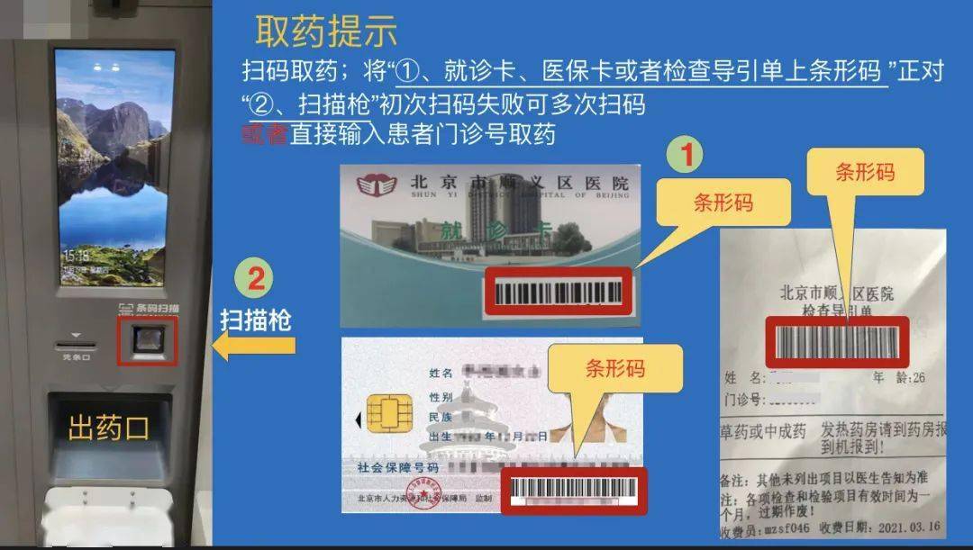 高密最新医保卡24小时能用吗方法分析(最方便真实的高密医院医保卡24小时都能刷吗方法)