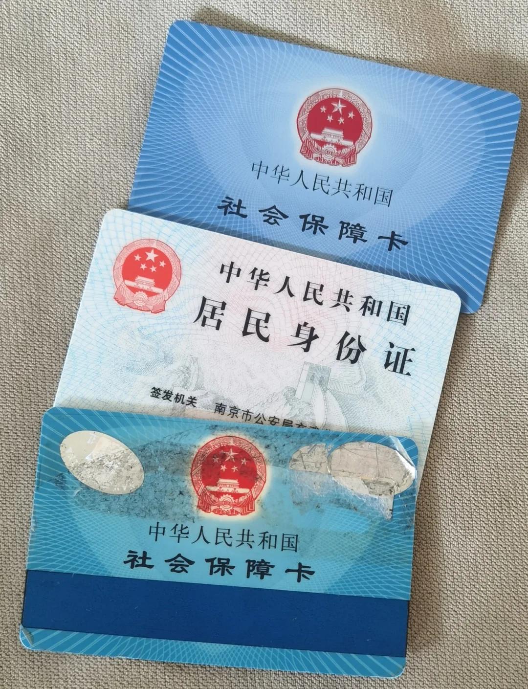 高密最新医保卡过期了钱还能取出来吗方法分析(最方便真实的高密医保卡过期了还能报销吗方法)