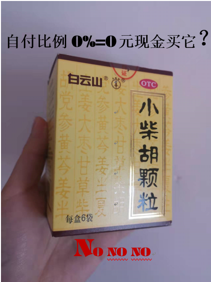 高密最新苏州专业回收医保药电话方法分析(最方便真实的高密苏州高价回收医保卡联系方式方法)