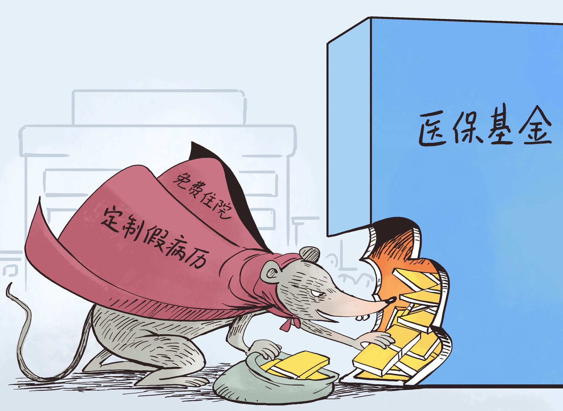 高密最新医保卡钱套现回收方法分析(最方便真实的高密医保卡钱套现回收笞ea5618悚方法)