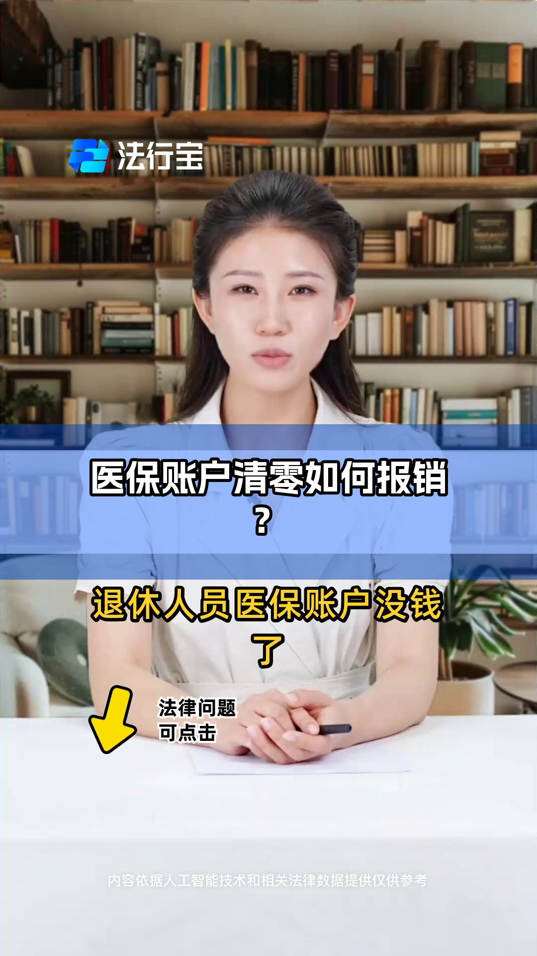高密最新医保卡钱会过期吗方法分析(最方便真实的高密医保里的钱会过期嘛方法)