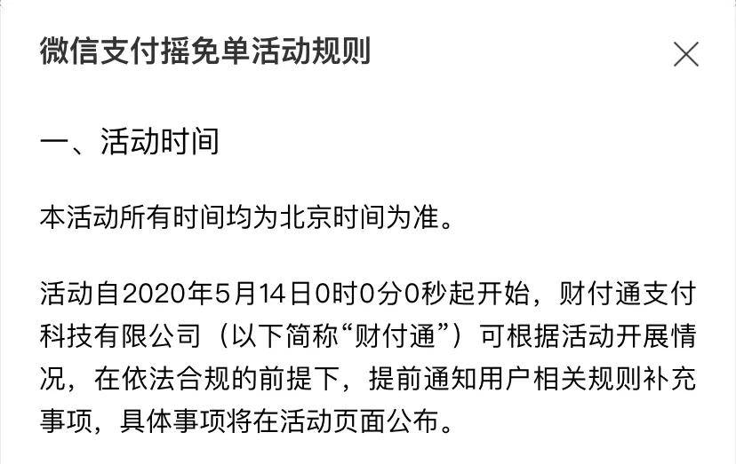 高密最新北京社保套现24小时微信方法分析(最方便真实的高密北京社保套现24小时微信怎么操作方法)