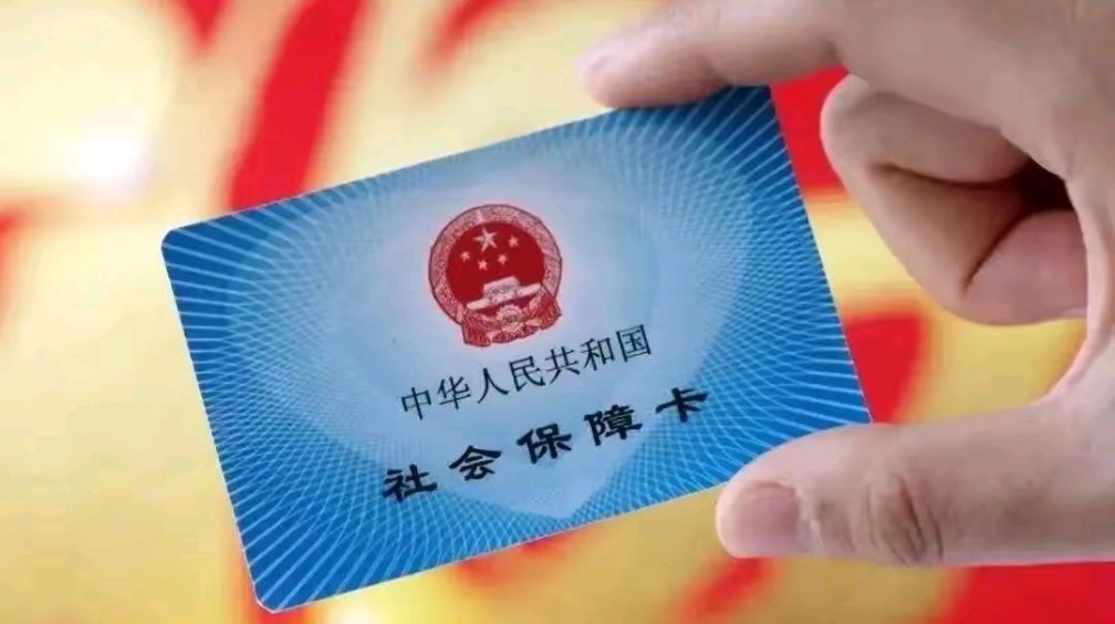 高密最新用自己医保卡开药出售方法分析(最方便真实的高密医保卡开药卖掉算违法吗方法)
