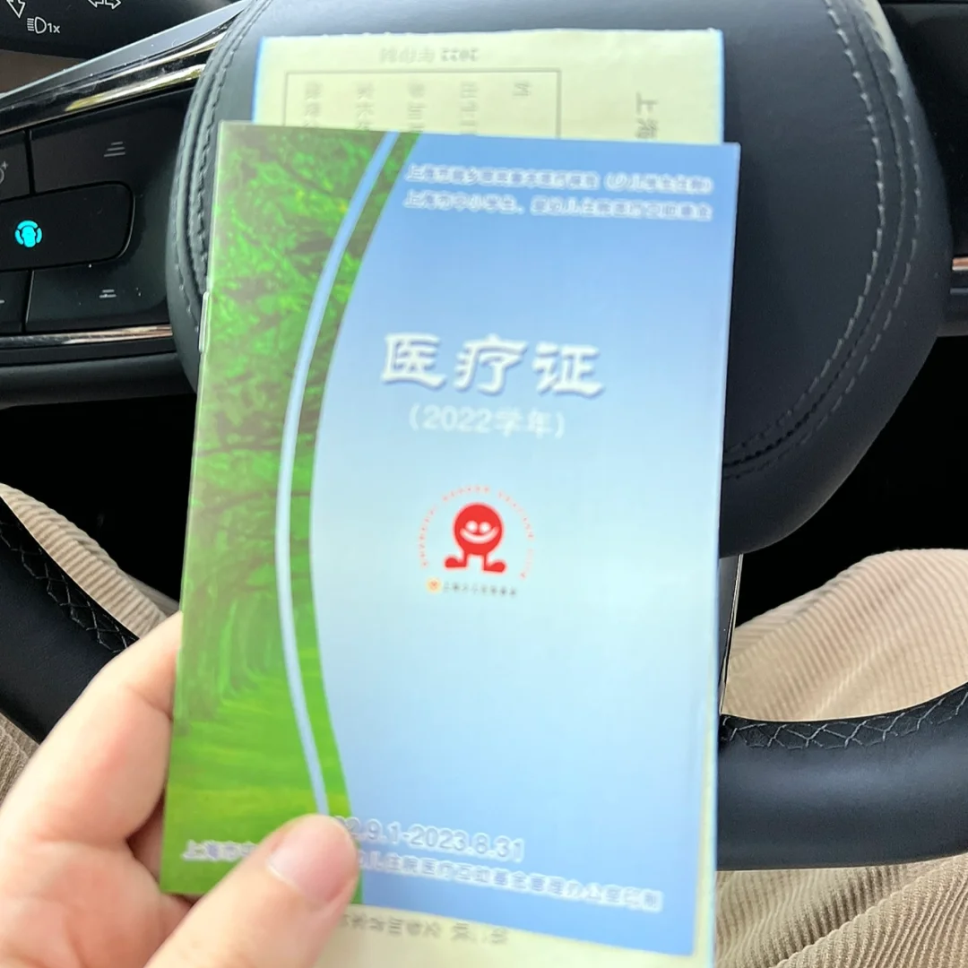高密最新上海松江高价回收医保卡方法分析(最方便真实的高密2021上海旧医保卡方法)