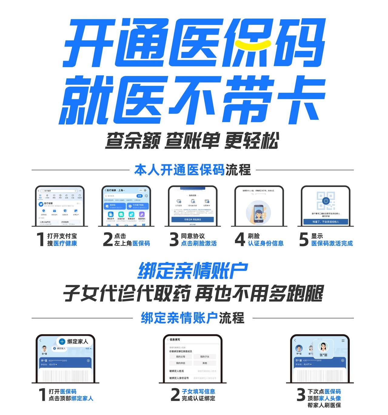 高密最新医保中介方法分析(最方便真实的高密医保中介属于从犯吗方法)