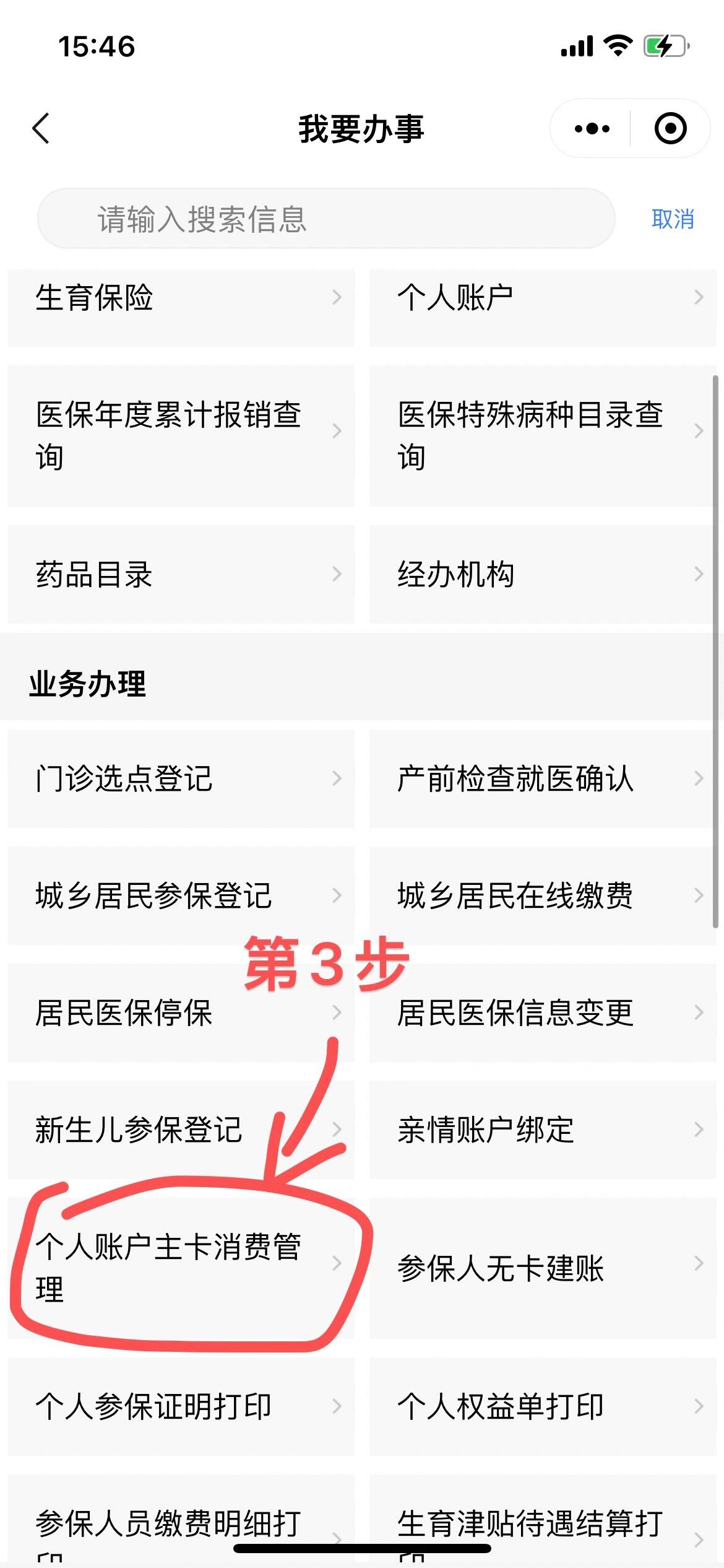 高密最新2014年办的医保卡会不会过期方法分析(最方便真实的高密2013年发的医保卡现在可以用吗?方法)