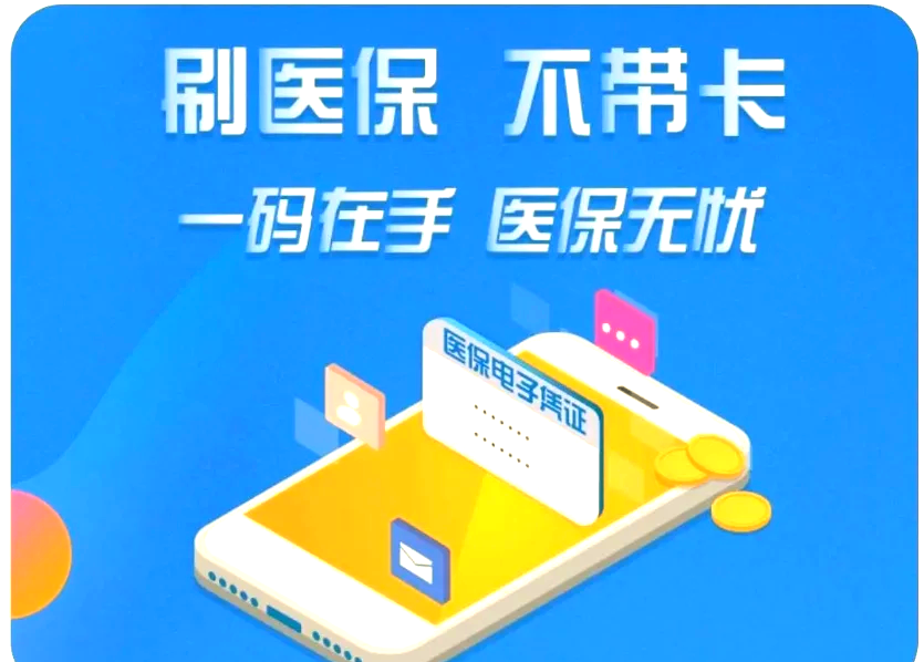 高密最新医保卡在线激活方法分析(最方便真实的高密医保卡在线激活方法方法)