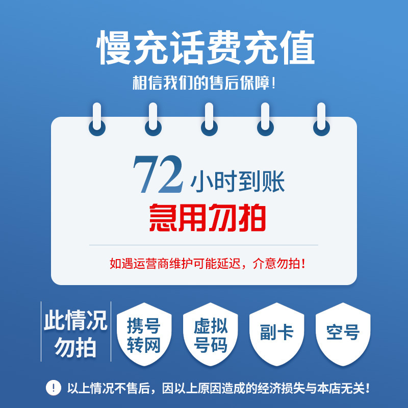 高密最新100元充值卡代理批发方法分析(最方便真实的高密充值卡批发平台方法)