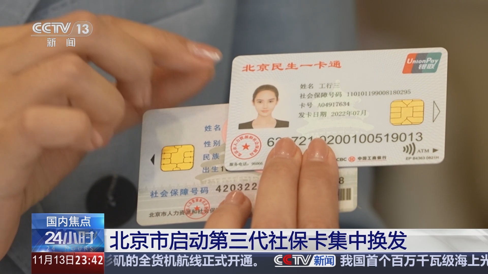 高密最新医保24小时套现方法分析(最方便真实的高密医保24小时套现可以吗方法)
