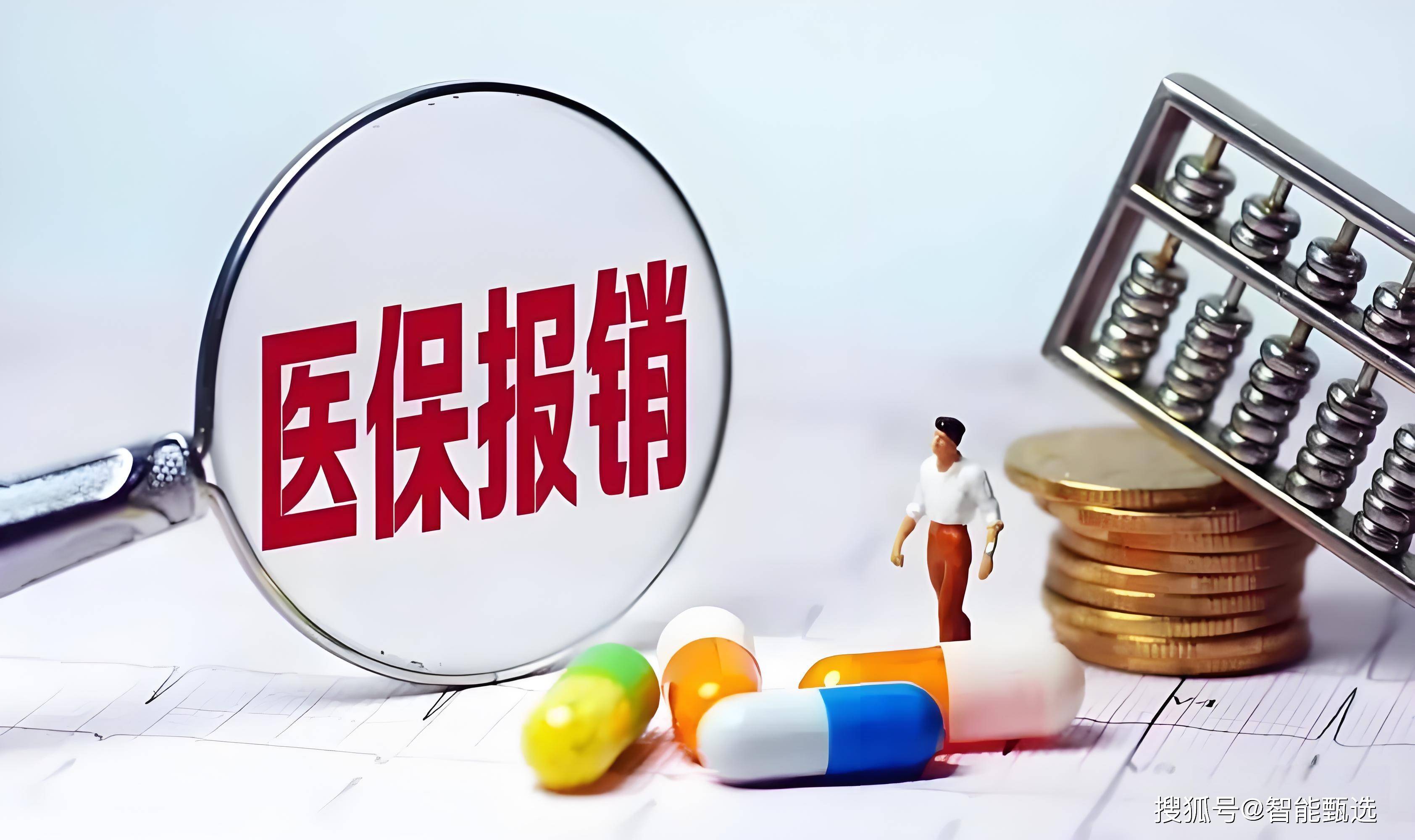 高密最新法院把救命医保卡冻结了方法分析(最方便真实的高密法院把救命医保卡冻结了围法吗?方法)