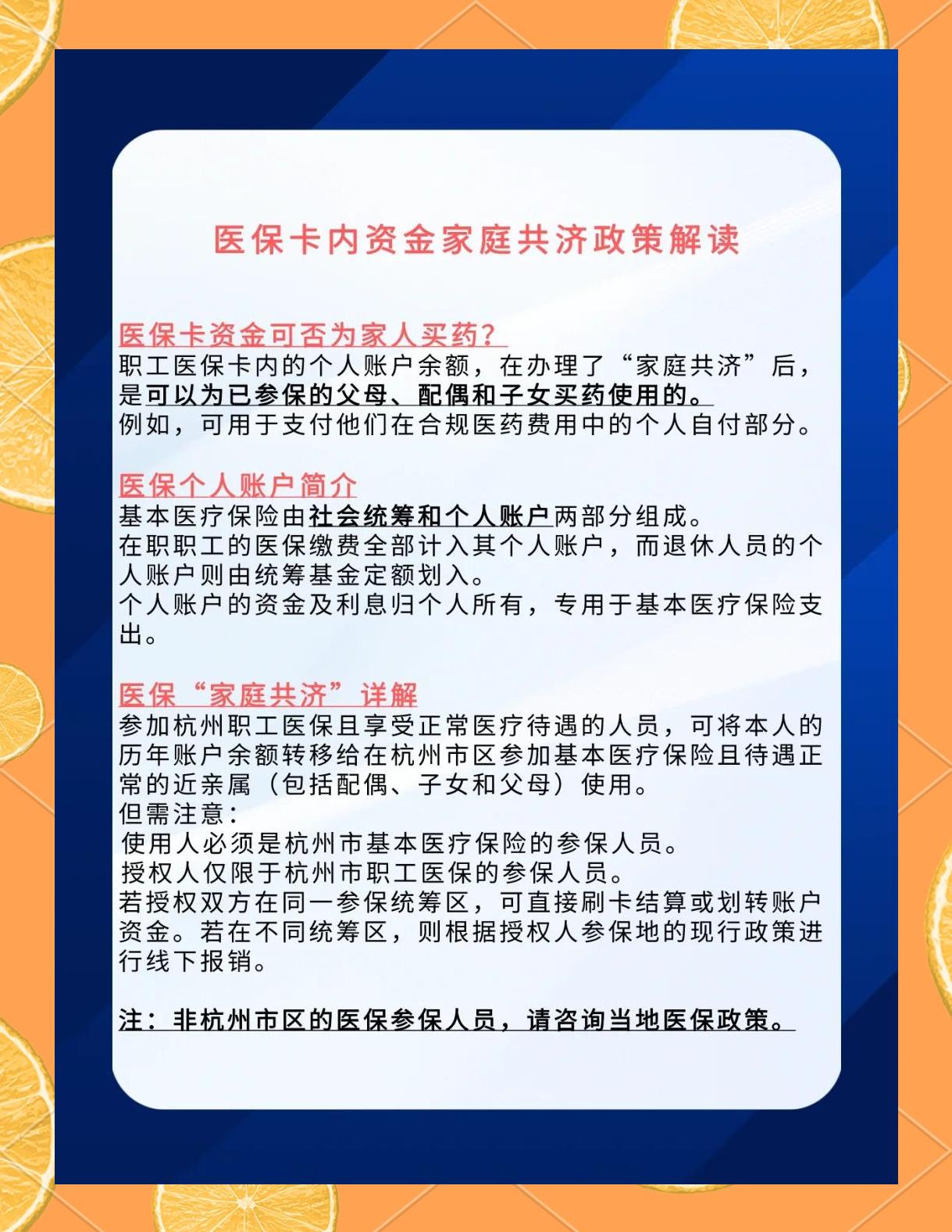 高密最新医保卡刷药回收群方法分析(最方便真实的高密医保卡刷药回收群柔yibaotq8癓方法)