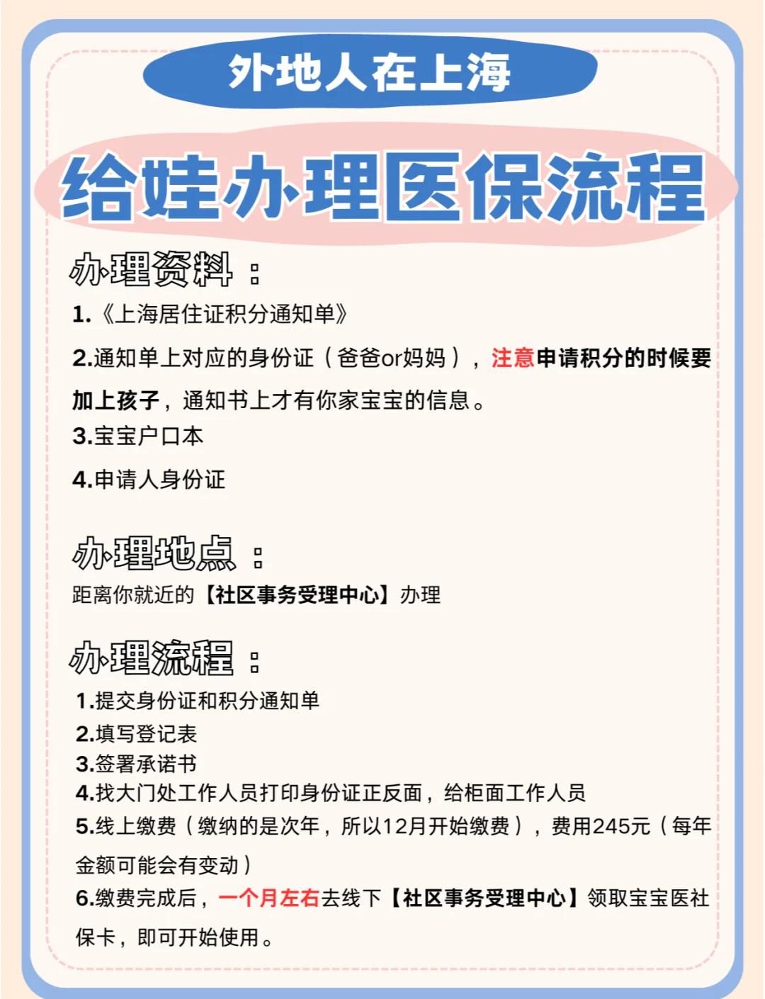 高密最新急用钱套医保卡几个点方法分析(最方便真实的高密套现医保卡2000元有什么法律后果方法)