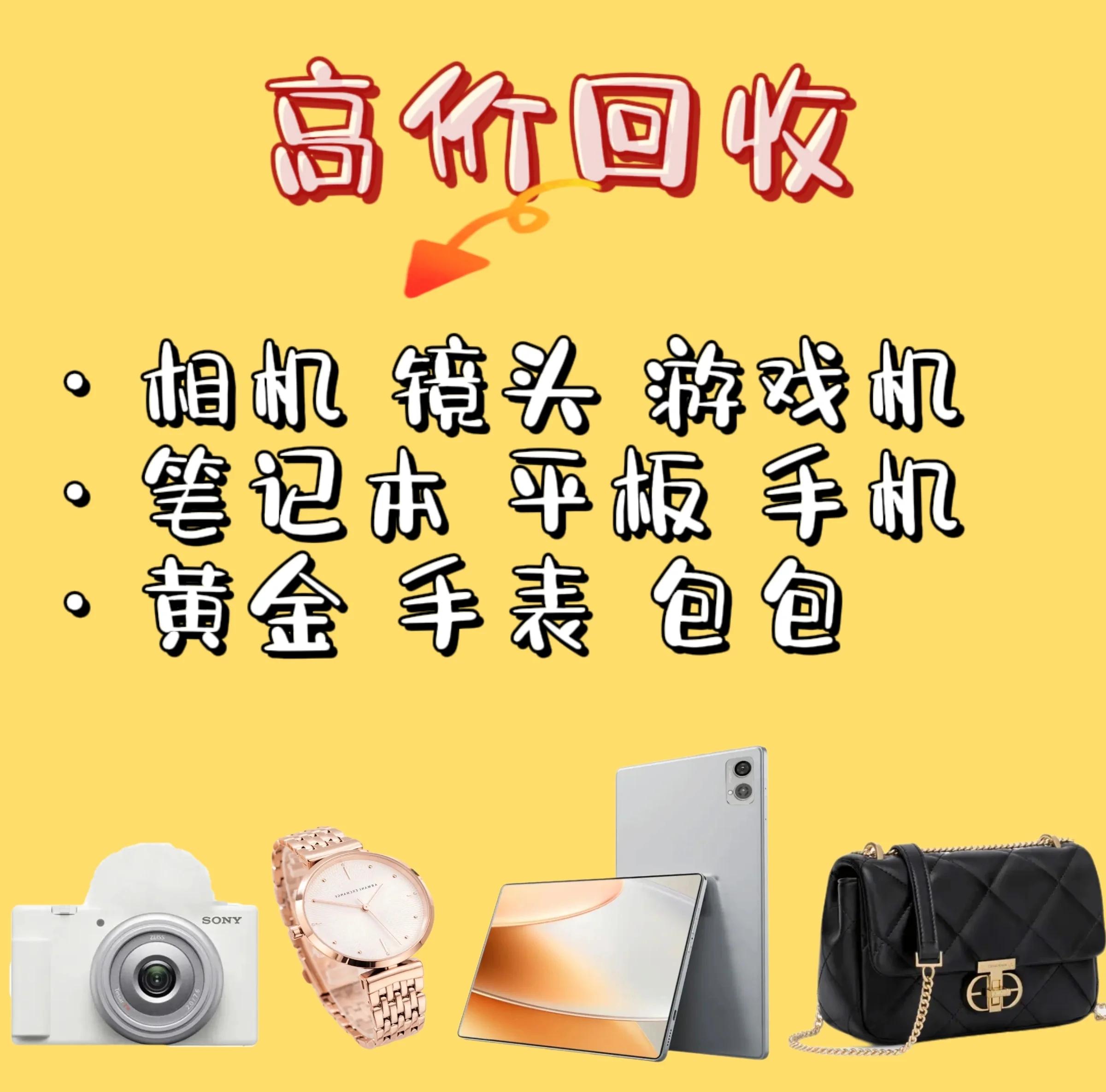 高密最新高价回收zfb秒结方法分析(最方便真实的高密zfb回收24小时在线方法)