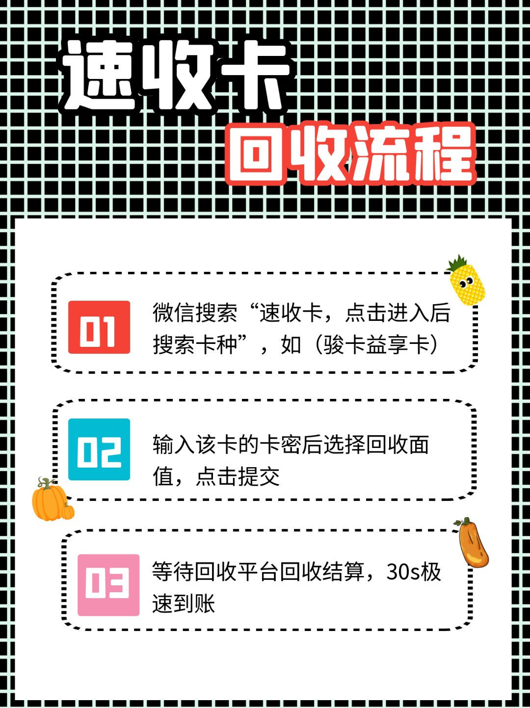 高密最新全国医保卡回收联系方式方法分析(最方便真实的高密全国医保卡回收联系方式电话方法)