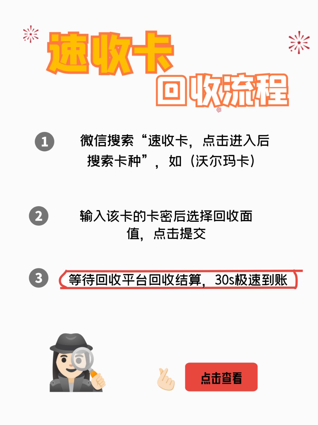 高密最新医保卡回收商家拮yibaotq8癓方法分析(最方便真实的高密医保套现24小时联系方式va88mg方法)