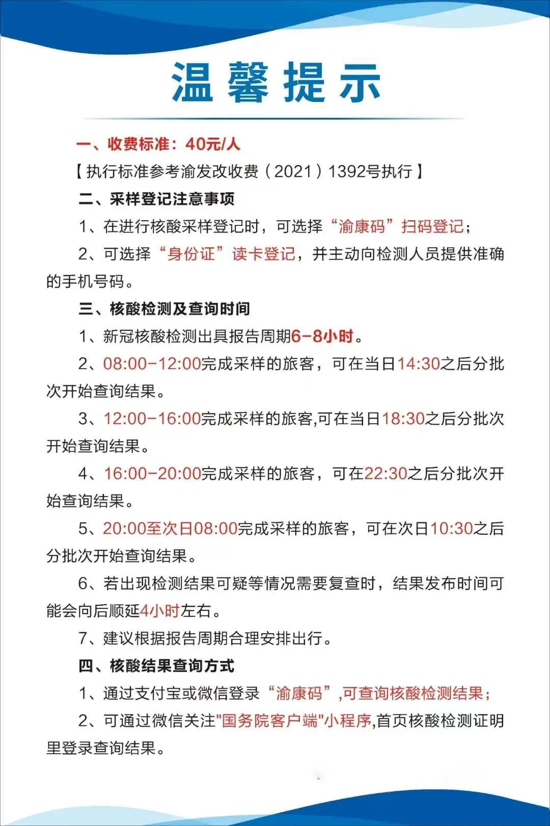 高密最新24小时套医保卡方法分析(最方便真实的高密急用钱24小时套医保卡方法)