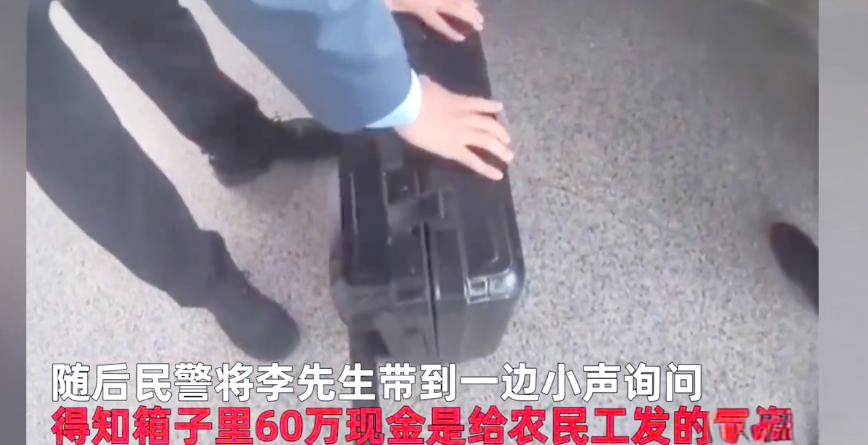 高密最新带现金几十万能过安检方法分析(最方便真实的高密带大量现金过安检,查出来会怎么样?方法)