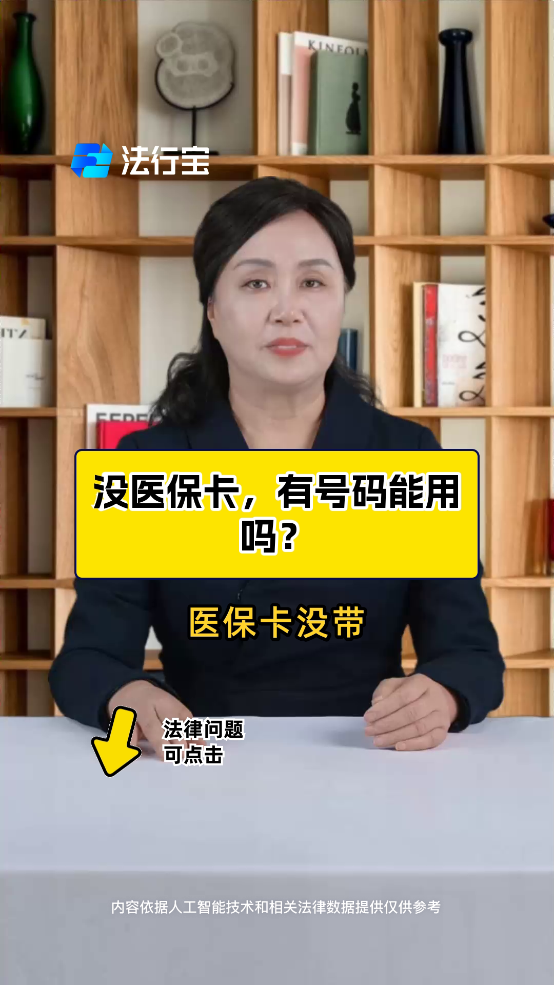 高密最新医保卡有有效期没方法分析(最方便真实的高密医保卡有有效期没有怎么办方法)