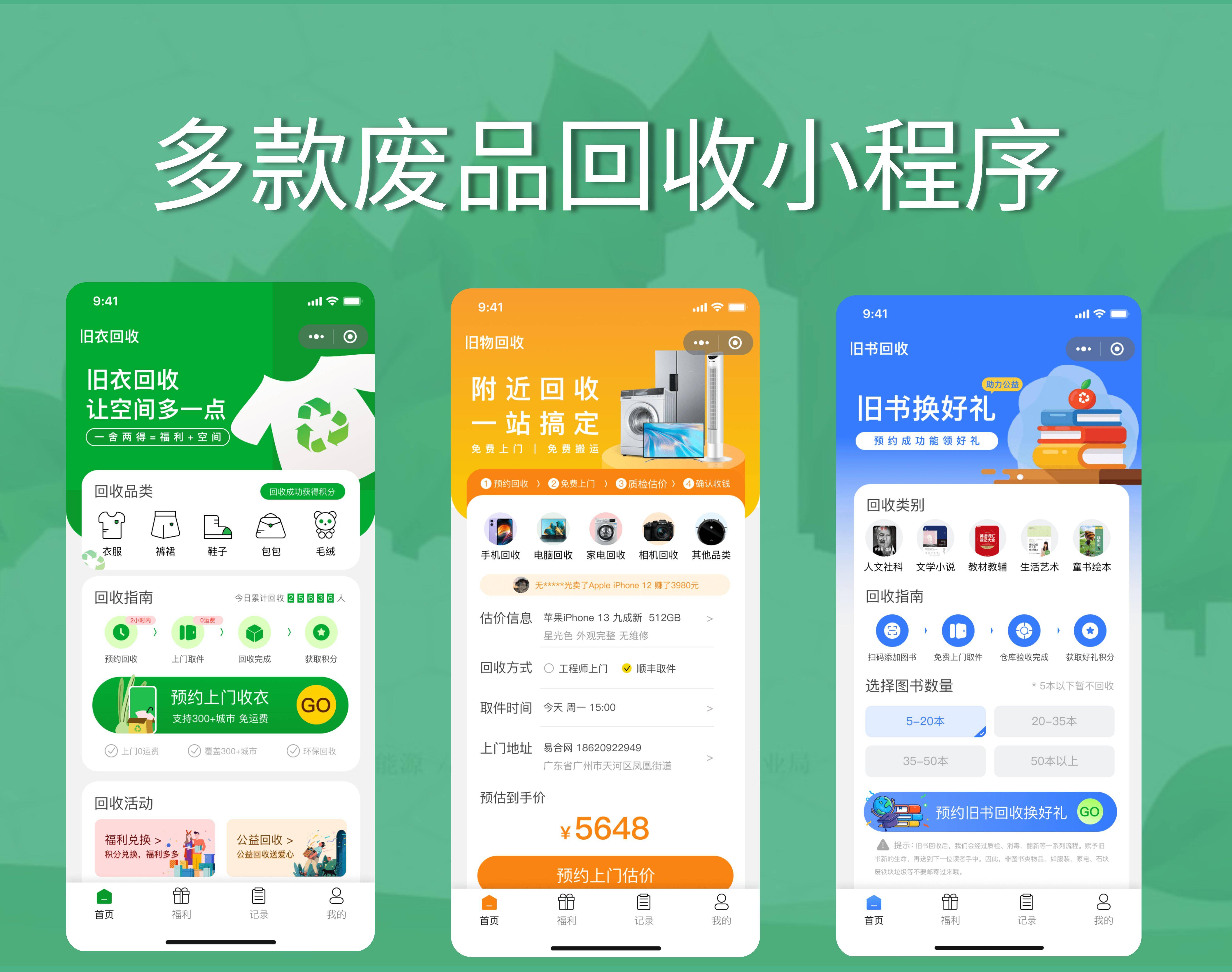 高密最新怎么联系废品回收厂家方法分析(最方便真实的高密怎么联系废品回收厂家呢方法)
