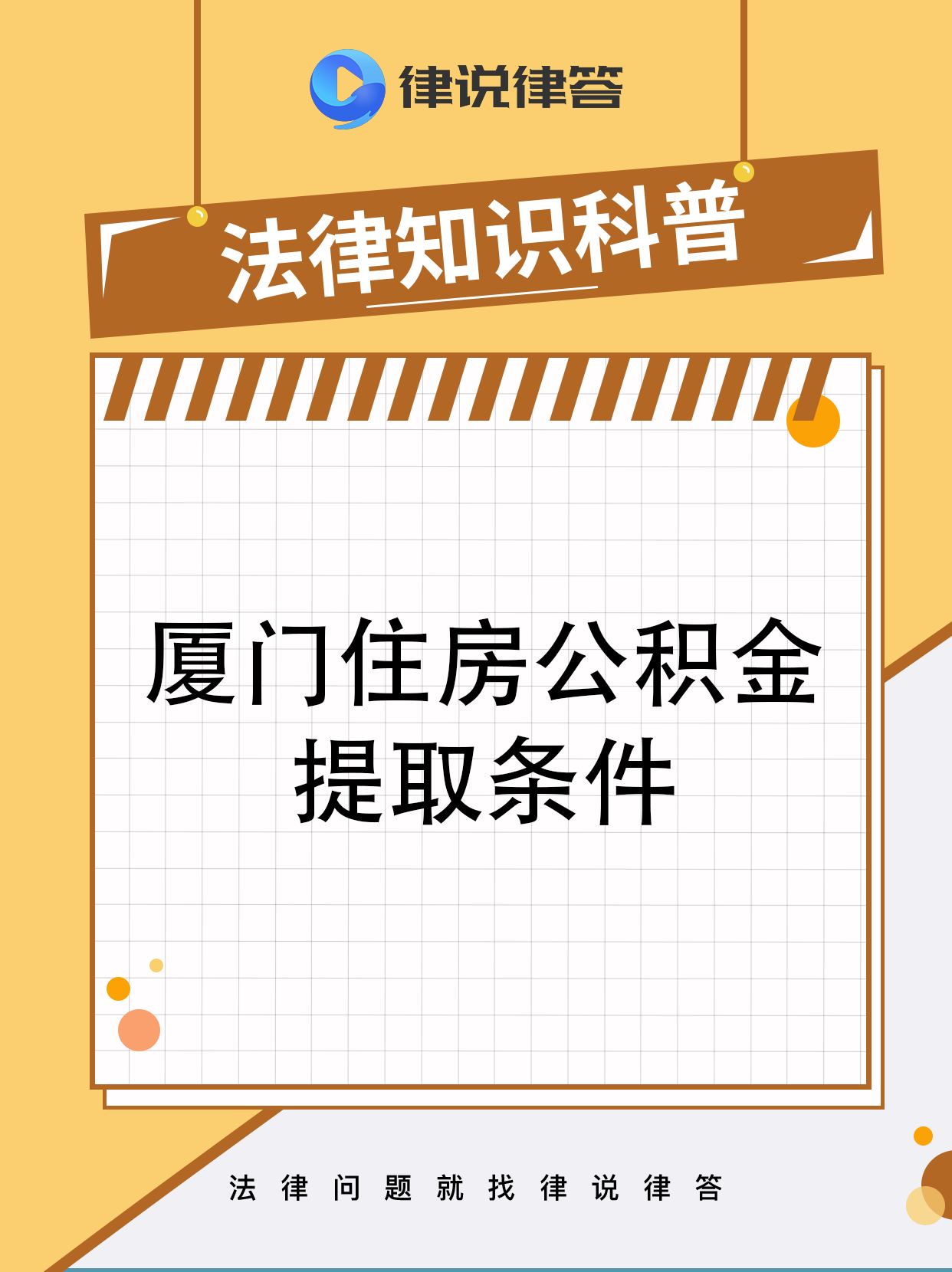 高密最新找中介提取公积金要坐牢吗方法分析(最方便真实的高密找中介提取住房公积金会坐牢吗方法)