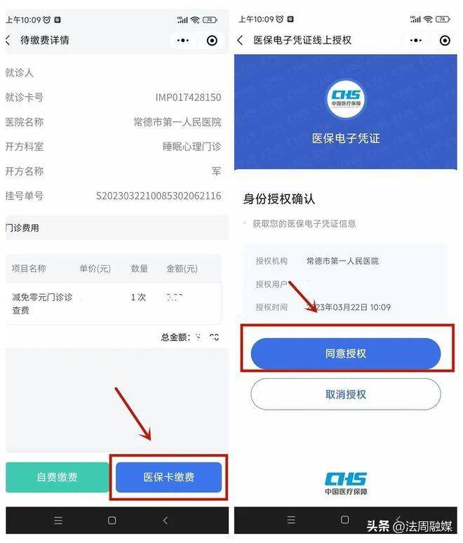 高密最新医保取现24小时微信方法分析(最方便真实的高密医保取现24小时微信武汉方法)