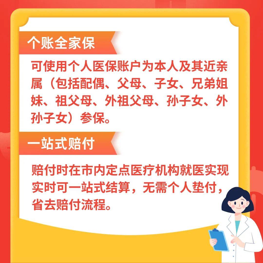 高密最新医保卡惠民保险代扣怎么取消方法分析(最方便真实的高密医保卡惠民保险代扣怎么取消掉方法)