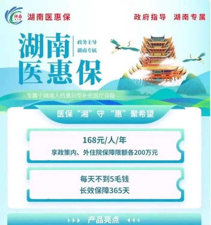 高密最新惠民保险怎么报销方法分析(最方便真实的高密99元的惠民保险怎么报销方法)