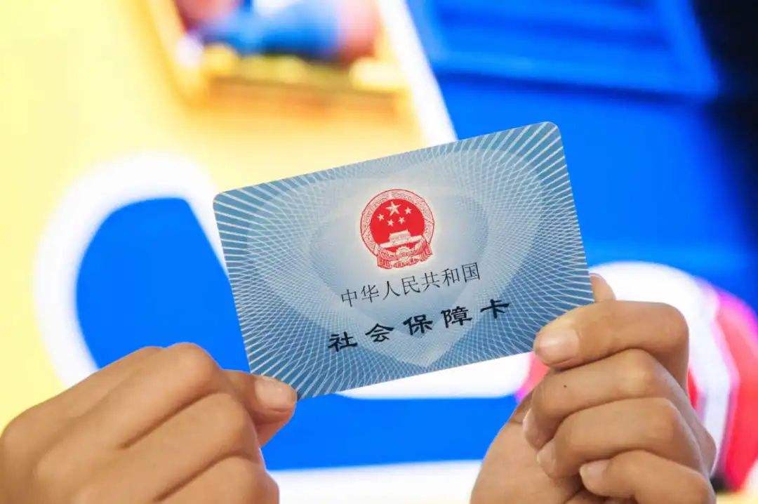 高密最新医保卡回收是什么意思方法分析(最方便真实的高密高价回收医保卡联系方式方法)