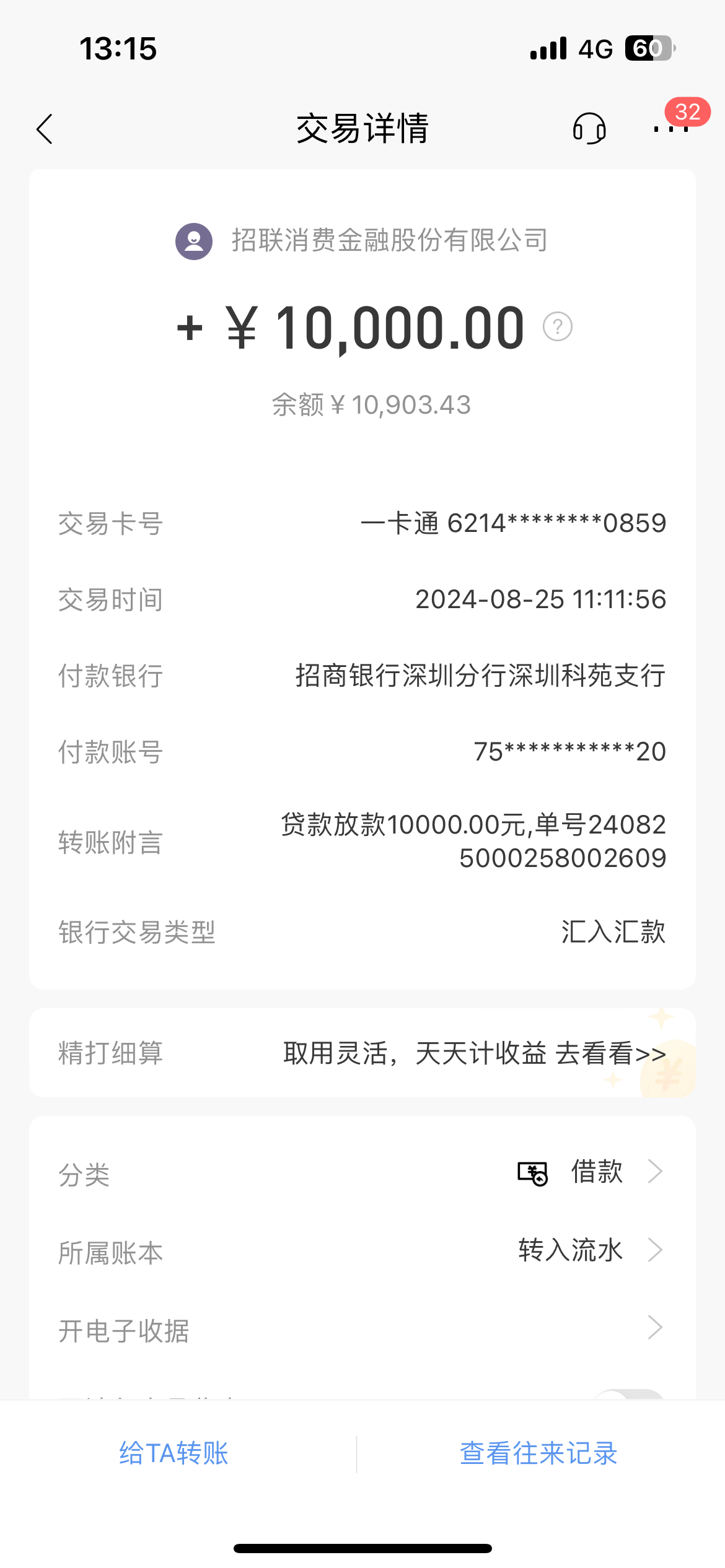 高密最新工资卡冻结单位知道不方法分析(最方便真实的高密工资卡冻结了能收到工资吗方法)