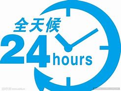 高密最新24小时借款私人联系方式方法分析(最方便真实的高密全国私人放款有需要的联系我方法)