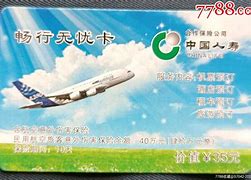 高密最新急用钱24小时套医保卡沈阳方法分析(最方便真实的高密医保套现24小时联系方式va88mg方法)
