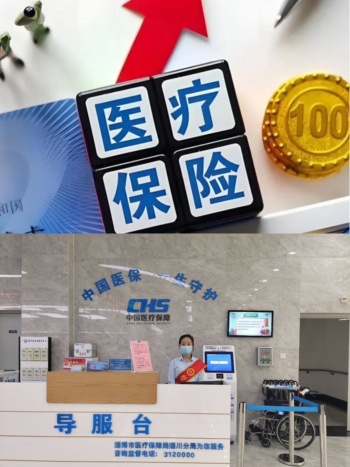 高密最新刷医保卡换现金方法分析(最方便真实的高密医保卡套取现金渠道方法)