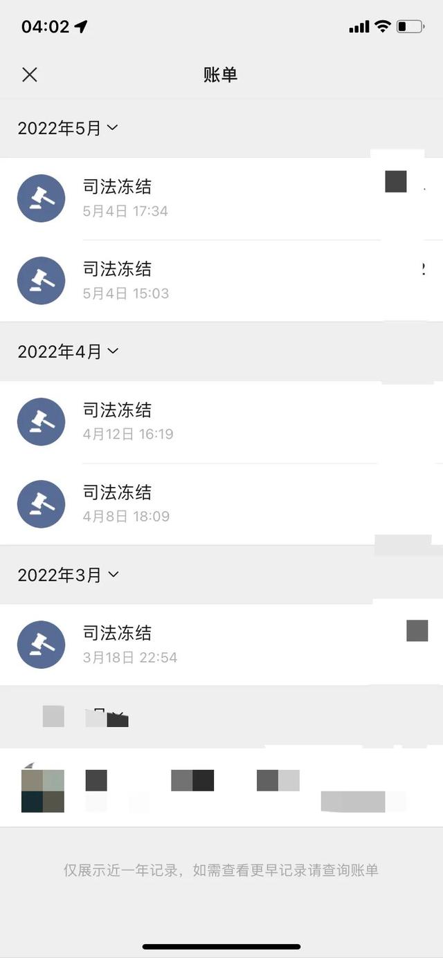 高密最新法院强制执行医保卡会被冻结吗方法分析(最方便真实的高密法院强制执行医保卡会被冻结吗怎么办方法)