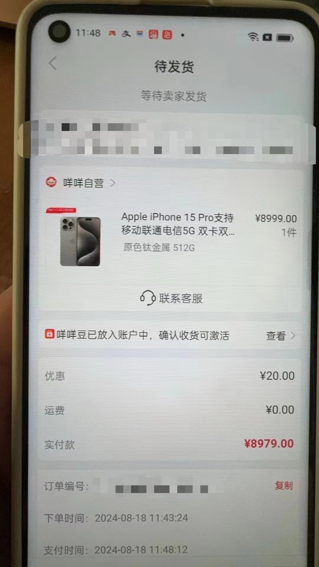 高密最新羊小咩享花卡回收商家方法分析(最方便真实的高密羊小咩享花卡会不会上门催收方法)