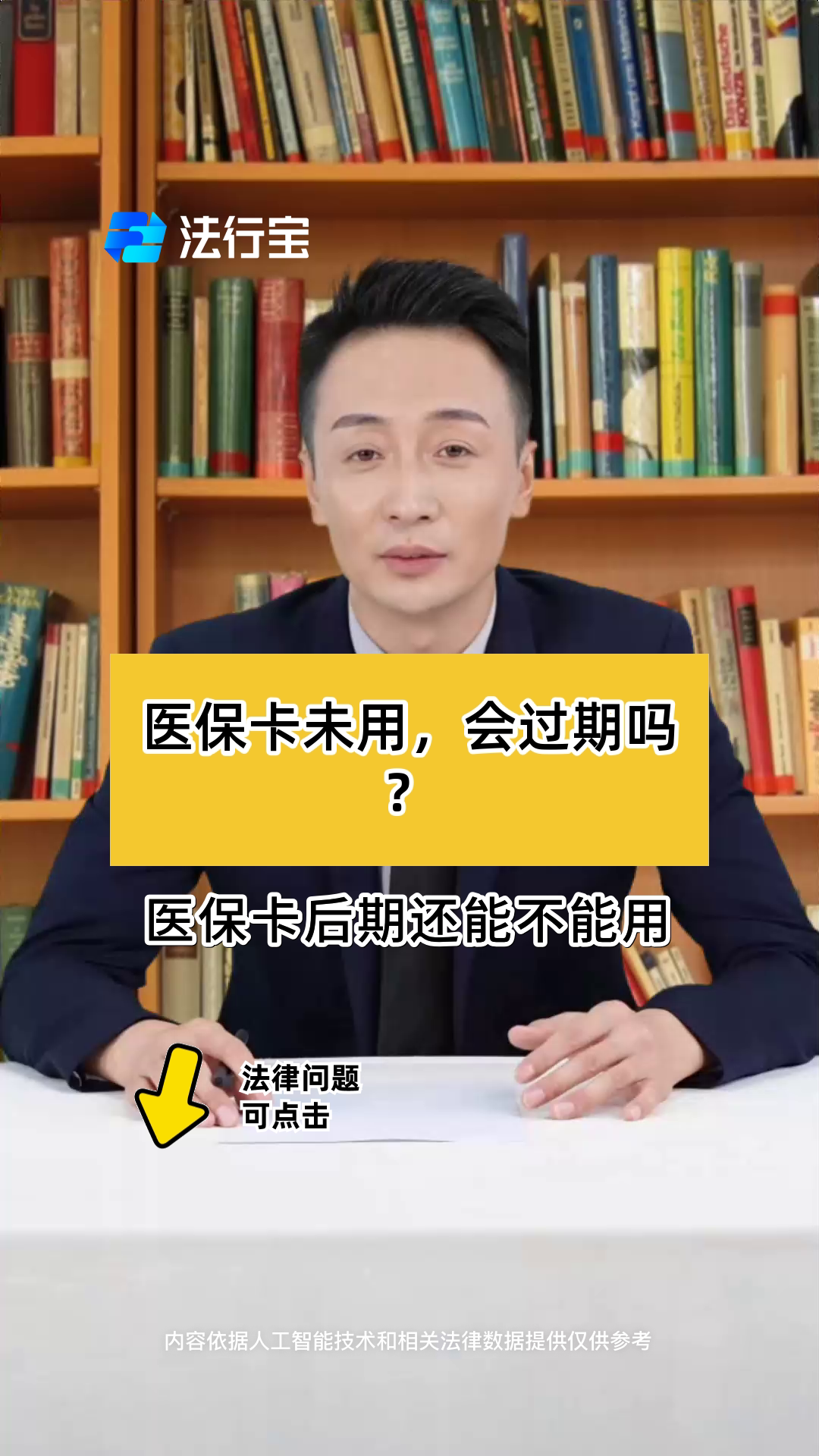 高密最新医保卡会过期了需要更换吗方法分析(最方便真实的高密医保卡会过期了需要更换吗怎么办方法)