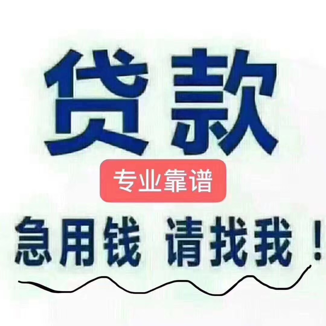 高密最新急用钱医保取现回收商家微信方法分析(最方便真实的高密医保余额回收方法)