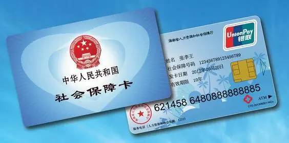 高密最新医保卡十年到期不更换可以用不方法分析(最方便真实的高密社保卡到期了去银行换吗方法)