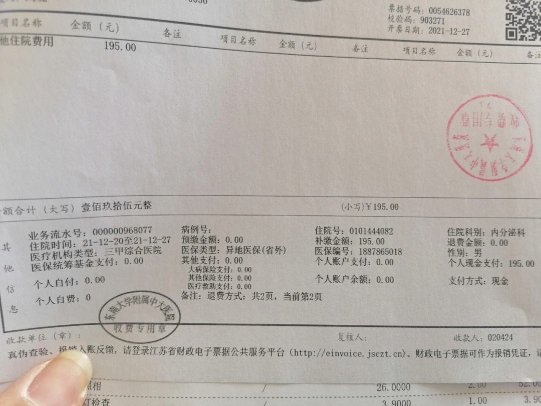 高密最新昆山医保卡回收电话方法分析(最方便真实的高密昆山医保卡换钱电话187方法)