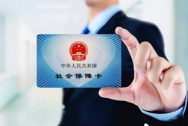 高密最新医保卡的钱不用会过期吗方法分析(最方便真实的高密医保卡的钱不用会不会越来越多方法)