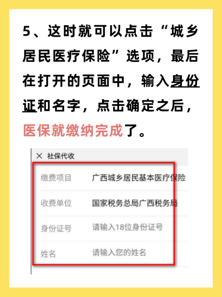 高密最新医保换现金秒到账微信号方法分析(最方便真实的高密医保卡提现微信方法)